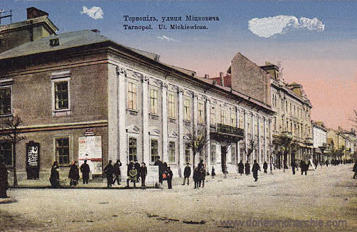Tarnopol, Ul. Mickiewicza